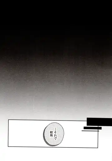 [Kisaki Nana] Momoiro-netsuduki Soushuuhen Sairoku Fhentai - Page 138