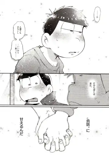 [Kisaki Nana] Momoiro-netsuduki Soushuuhen Sairoku Fhentai - Page 144