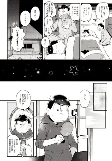 [Kisaki Nana] Momoiro-netsuduki Soushuuhen Sairoku Fhentai - Page 152