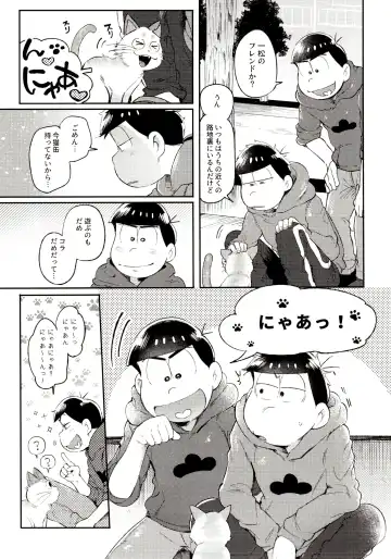 [Kisaki Nana] Momoiro-netsuduki Soushuuhen Sairoku Fhentai - Page 157