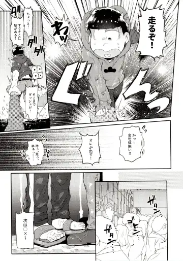 [Kisaki Nana] Momoiro-netsuduki Soushuuhen Sairoku Fhentai - Page 165