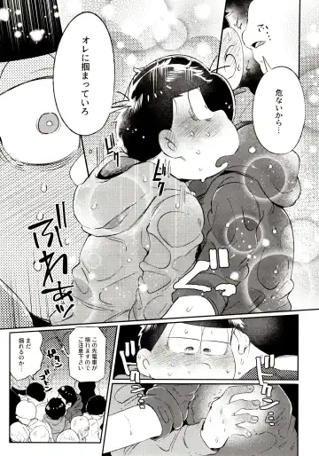 [Kisaki Nana] Momoiro-netsuduki Soushuuhen Sairoku Fhentai - Page 167