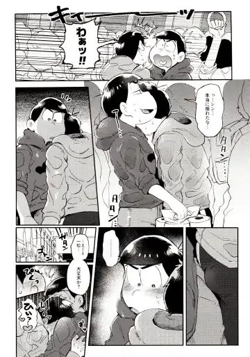 [Kisaki Nana] Momoiro-netsuduki Soushuuhen Sairoku Fhentai - Page 168
