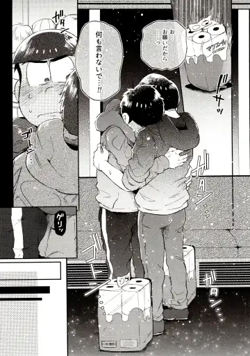 [Kisaki Nana] Momoiro-netsuduki Soushuuhen Sairoku Fhentai - Page 169