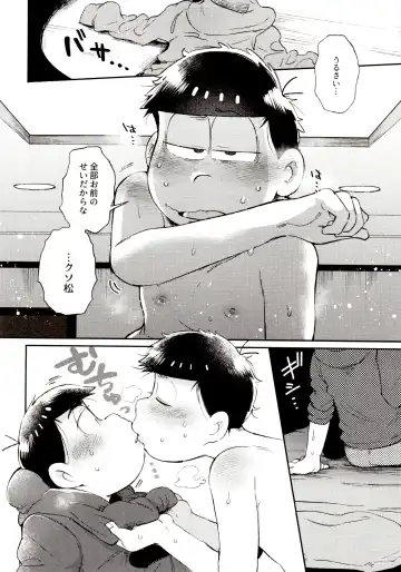 [Kisaki Nana] Momoiro-netsuduki Soushuuhen Sairoku Fhentai - Page 172