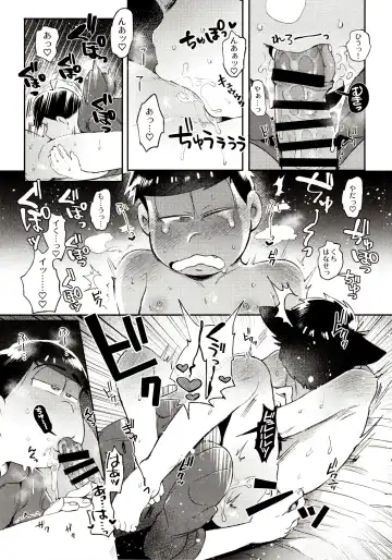 [Kisaki Nana] Momoiro-netsuduki Soushuuhen Sairoku Fhentai - Page 175