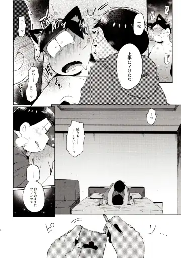 [Kisaki Nana] Momoiro-netsuduki Soushuuhen Sairoku Fhentai - Page 176