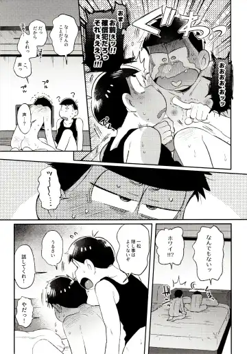 [Kisaki Nana] Momoiro-netsuduki Soushuuhen Sairoku Fhentai - Page 183