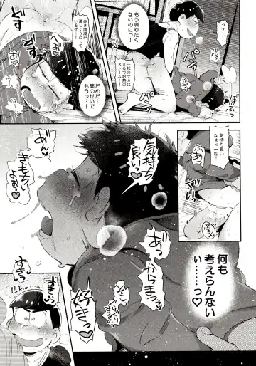 [Kisaki Nana] Momoiro-netsuduki Soushuuhen Sairoku Fhentai - Page 213