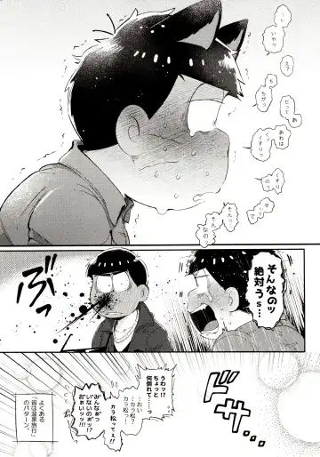 [Kisaki Nana] Momoiro-netsuduki Soushuuhen Sairoku Fhentai - Page 225