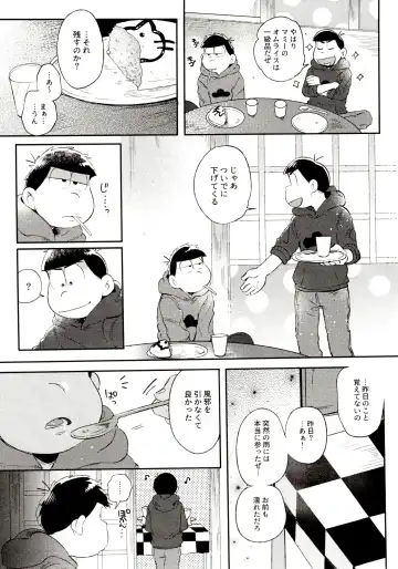 [Kisaki Nana] Momoiro-netsuduki Soushuuhen Sairoku Fhentai - Page 25