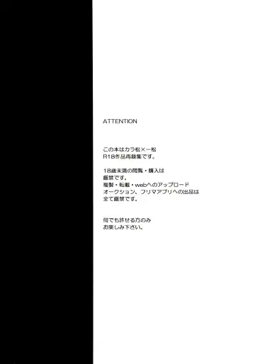 [Kisaki Nana] Momoiro-netsuduki Soushuuhen Sairoku Fhentai - Page 3