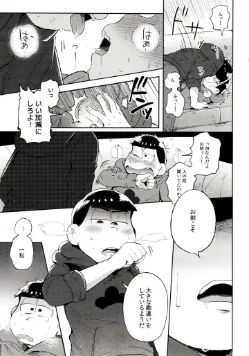 [Kisaki Nana] Momoiro-netsuduki Soushuuhen Sairoku Fhentai - Page 33