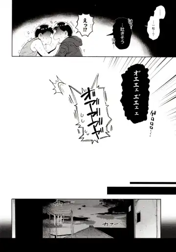 [Kisaki Nana] Momoiro-netsuduki Soushuuhen Sairoku Fhentai - Page 46