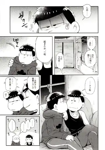 [Kisaki Nana] Momoiro-netsuduki Soushuuhen Sairoku Fhentai - Page 47