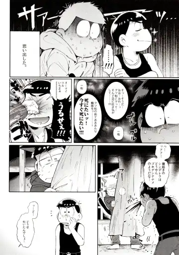 [Kisaki Nana] Momoiro-netsuduki Soushuuhen Sairoku Fhentai - Page 48