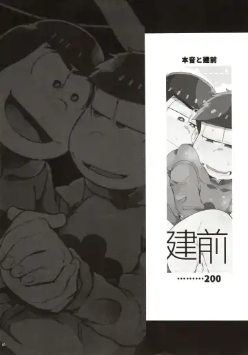 [Kisaki Nana] Momoiro-netsuduki Soushuuhen Sairoku Fhentai - Page 5