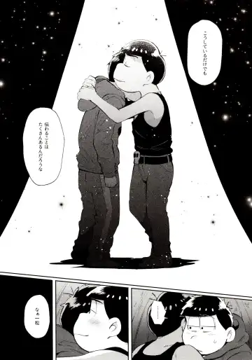 [Kisaki Nana] Momoiro-netsuduki Soushuuhen Sairoku Fhentai - Page 50