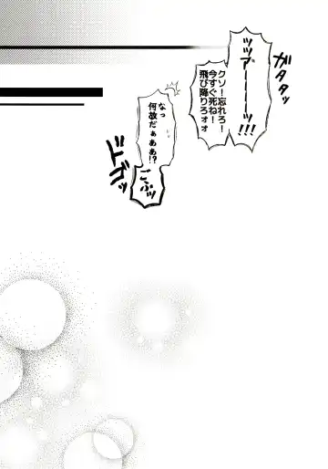 [Kisaki Nana] Momoiro-netsuduki Soushuuhen Sairoku Fhentai - Page 53