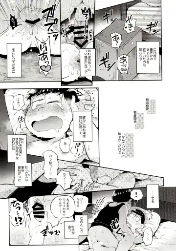 [Kisaki Nana] Momoiro-netsuduki Soushuuhen Sairoku Fhentai - Page 59