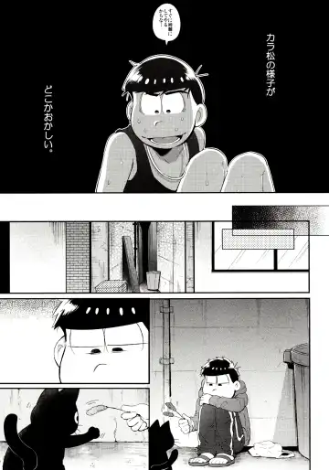 [Kisaki Nana] Momoiro-netsuduki Soushuuhen Sairoku Fhentai - Page 63