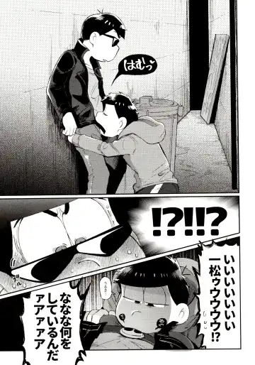 [Kisaki Nana] Momoiro-netsuduki Soushuuhen Sairoku Fhentai - Page 69