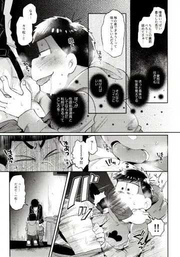 [Kisaki Nana] Momoiro-netsuduki Soushuuhen Sairoku Fhentai - Page 71
