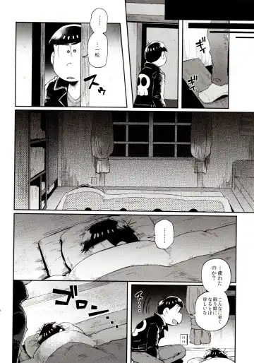 [Kisaki Nana] Momoiro-netsuduki Soushuuhen Sairoku Fhentai - Page 80