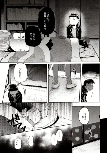 [Kisaki Nana] Momoiro-netsuduki Soushuuhen Sairoku Fhentai - Page 83