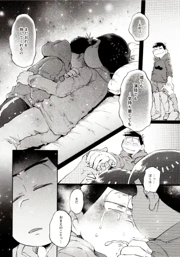 [Kisaki Nana] Momoiro-netsuduki Soushuuhen Sairoku Fhentai - Page 92