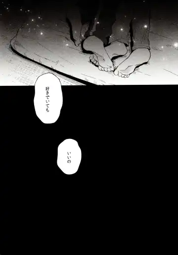 [Kisaki Nana] Momoiro-netsuduki Soushuuhen Sairoku Fhentai - Page 93