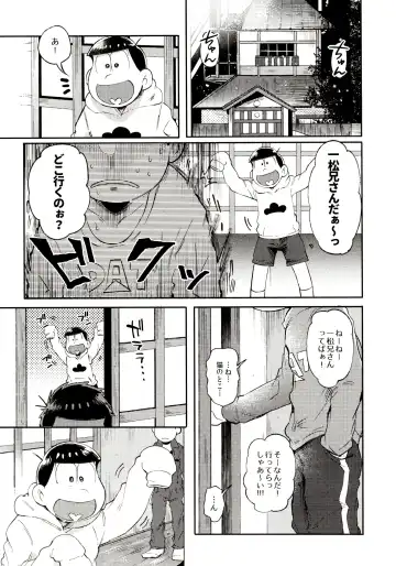 [Kisaki Nana] Momoiro-netsuduki Soushuuhen Sairoku Fhentai - Page 95