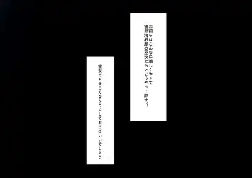 [Maskwolf] Kokomi no Haiboku Fhentai - Page 7