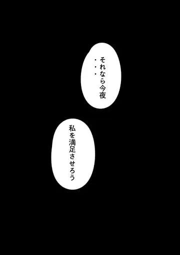 [Maskwolf] 武士X雷神 Fhentai - Page 4