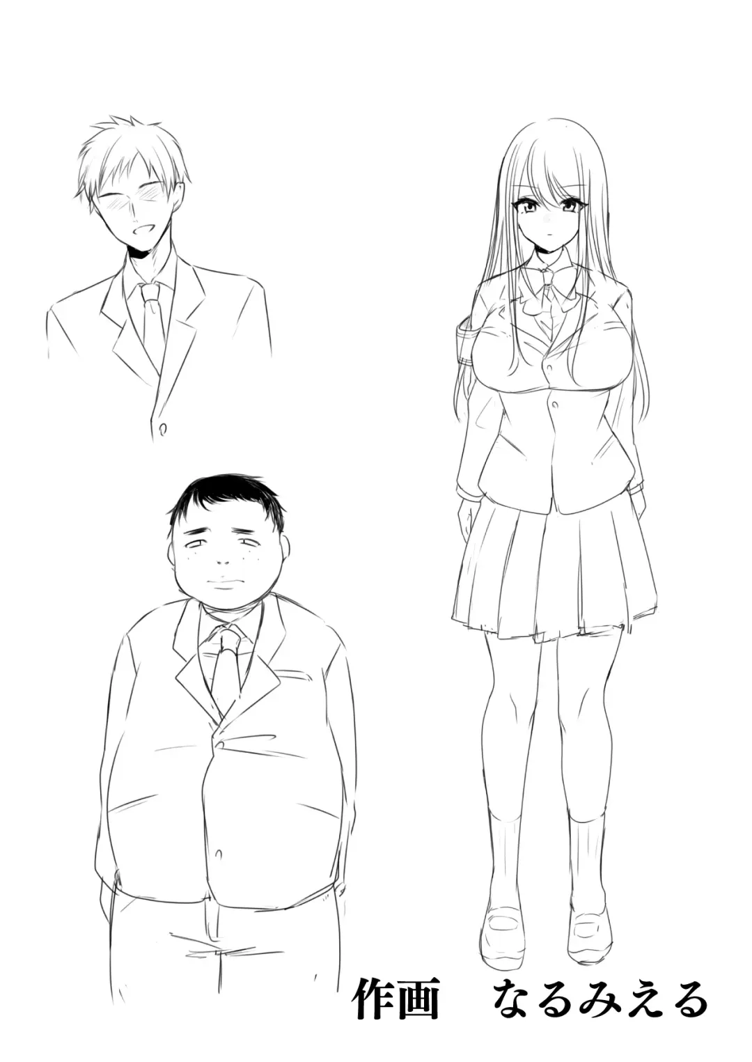 Houkago wa Mada Kaerenai Fhentai - Page 49