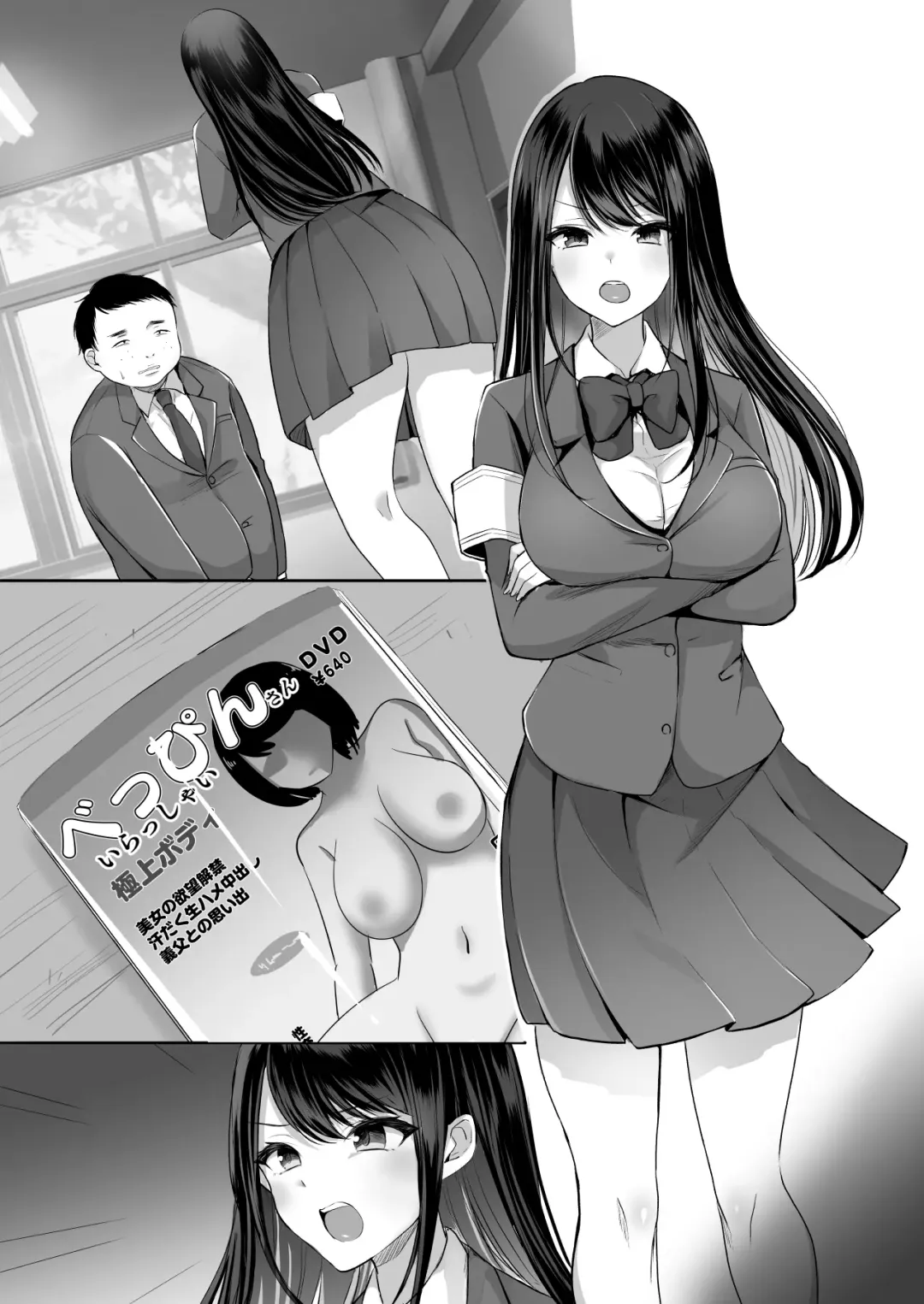 Houkago wa Mada Kaerenai Fhentai - Page 52