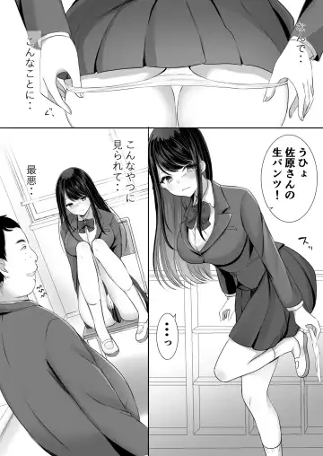 Houkago wa Mada Kaerenai Fhentai - Page 15