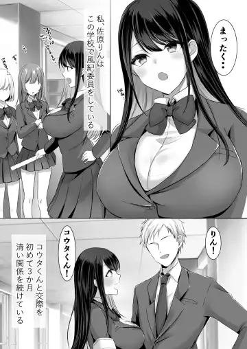 Houkago wa Mada Kaerenai Fhentai - Page 4