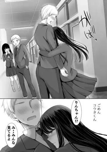 Houkago wa Mada Kaerenai Fhentai - Page 40