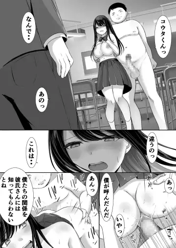 Houkago wa Mada Kaerenai Fhentai - Page 44