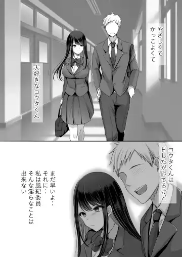 Houkago wa Mada Kaerenai Fhentai - Page 5
