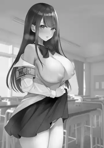 Houkago wa Mada Kaerenai Fhentai - Page 51