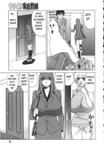 [Yamamoto Yoshifumi] Katei Kyoushi Higyaku no Yuuwaku - Private teacher series part2 Ch. 1 Fhentai - Page 13