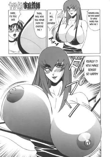 [Yamamoto Yoshifumi] Katei Kyoushi Higyaku no Yuuwaku - Private teacher series part2 Ch. 1 Fhentai - Page 23