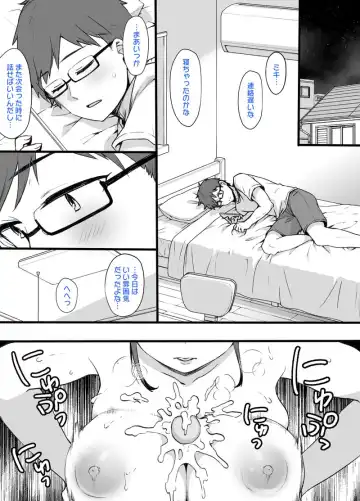 [Kusayarou] Miboujin to musume to Joukyuu Kokumin Fhentai - Page 14