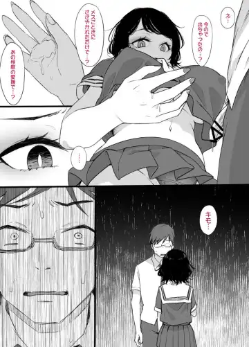 [Kusayarou] Miboujin to musume to Joukyuu Kokumin Fhentai - Page 26