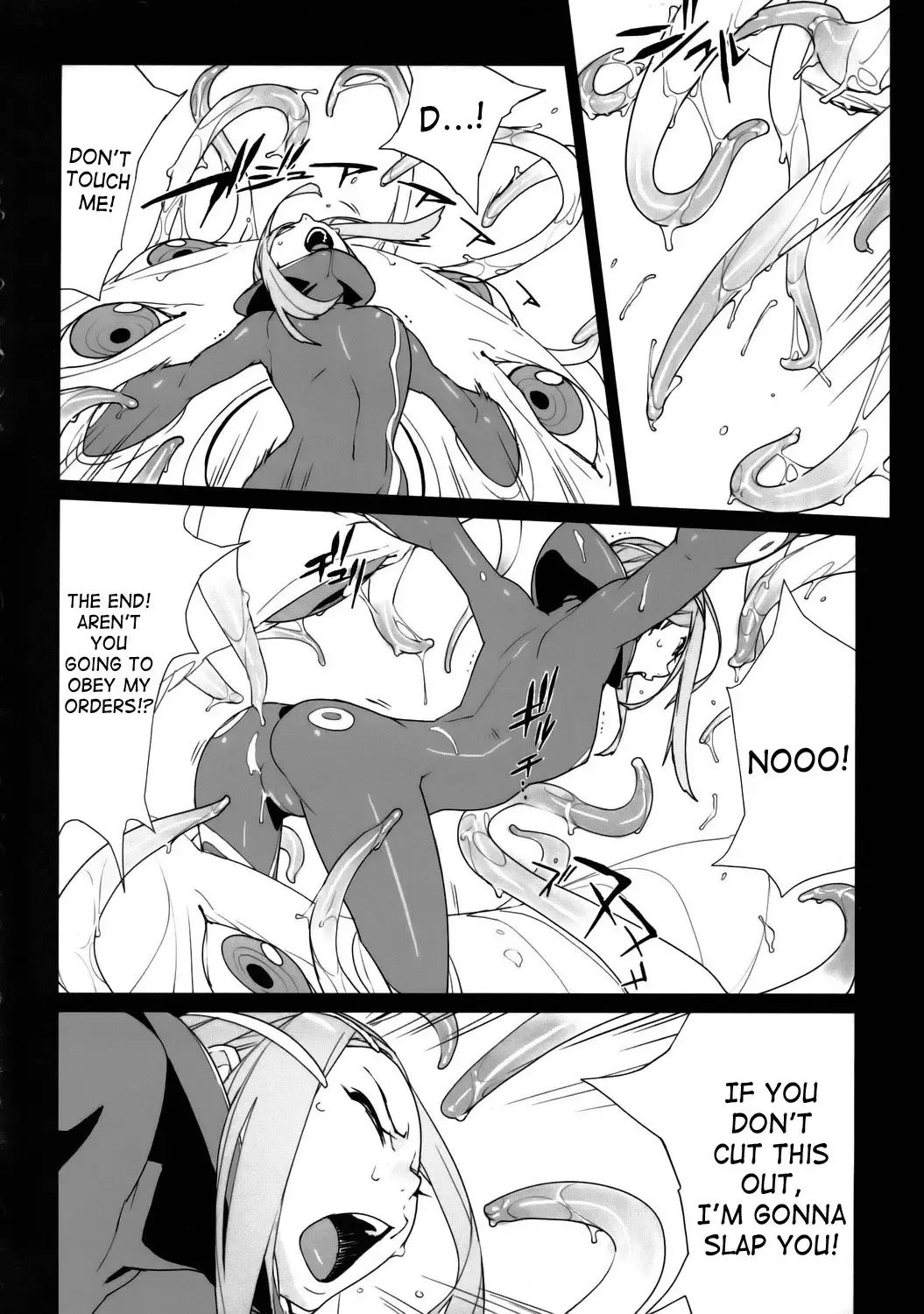 [Yukimi] Free Will Fhentai - Page 7