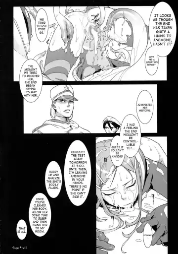 [Yukimi] Free Will Fhentai - Page 15