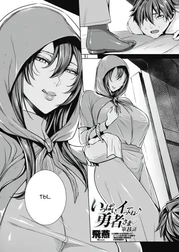 [Fei] Ippai Itte ne, Yuusha-sama | А не слишком ли это много? Повесть об отважном герое Fhentai - Page 119