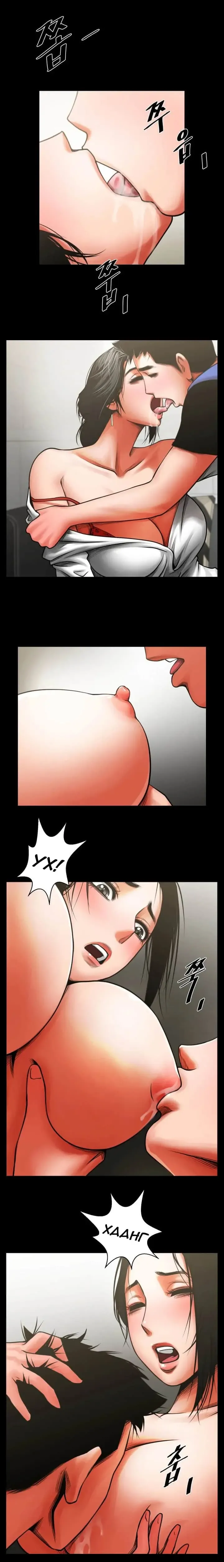 Share Girlfriend | Обмен девушкой Fhentai - Page 110